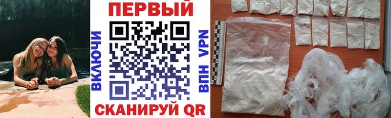 АМФЕТАМИН 98% Белая Холуница