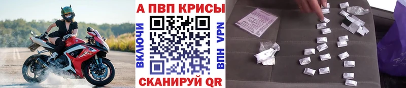 купить цена Белая Холуница omg ONION А ПВП СК КРИС