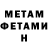 Метадон VHQ Rahmon