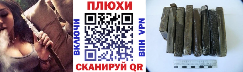 ГАШИШ Cannabis  Белая Холуница 