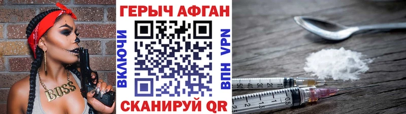 купить наркотики сайты Белая Холуница ГЕРОИН хмурый