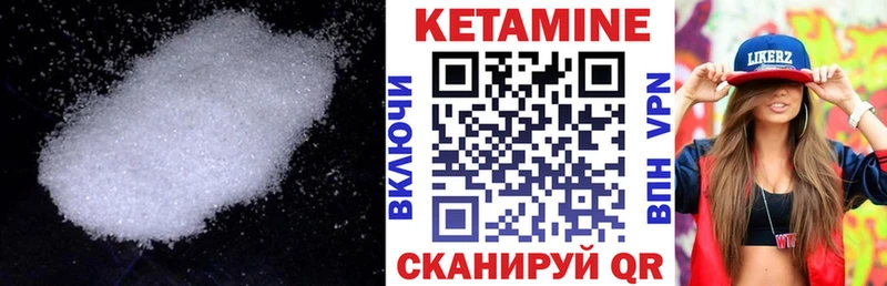 omg ССЫЛКА Белая Холуница Кетамин ketamine