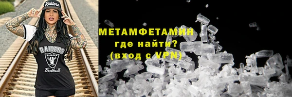 ешки Бронницы