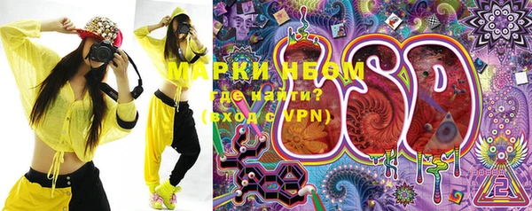 гашиш Бугульма