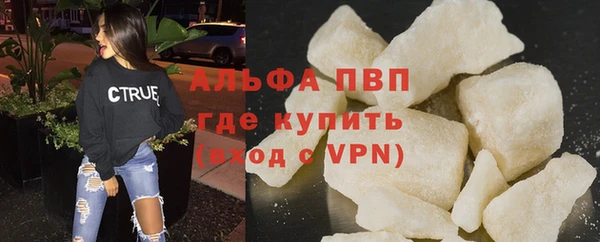 ешки Бронницы