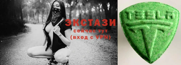 прущий лед Бородино