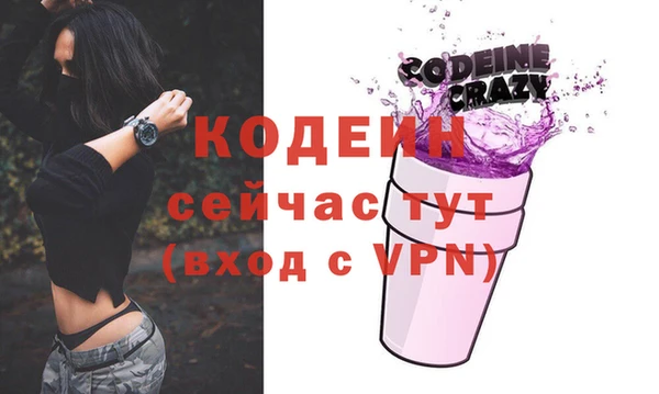 гашик Белоозёрский