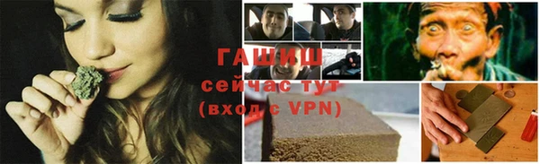 гашик Белоозёрский