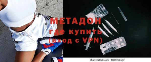 бутират Балабаново