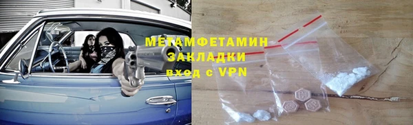 гашик Белоозёрский