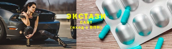 мдма Беломорск