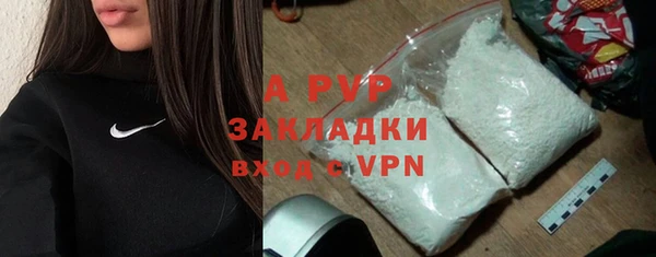 мефедрон VHQ Белокуриха