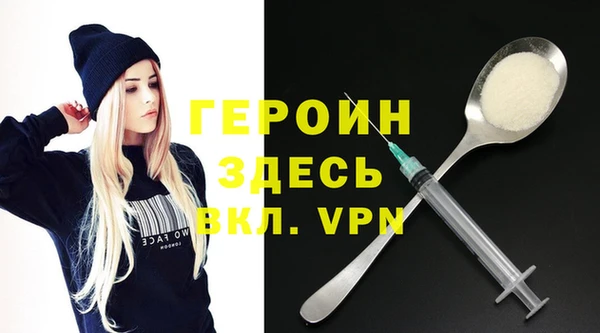 мефедрон VHQ Белокуриха