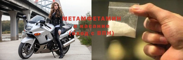 гашиш Бугульма