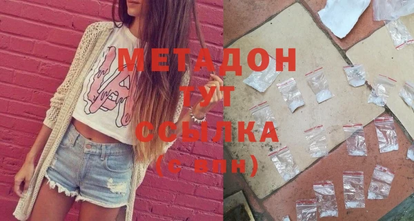 мдма Беломорск