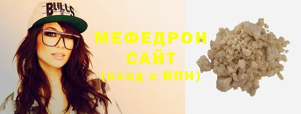 мефедрон VHQ Белокуриха