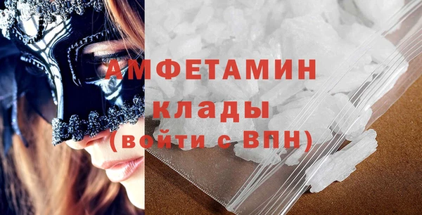 гашик Белоозёрский