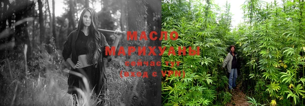 мефедрон VHQ Белокуриха