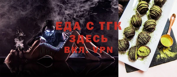 гидра Балахна
