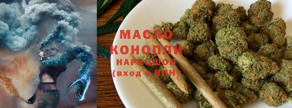 гашиш Бугульма