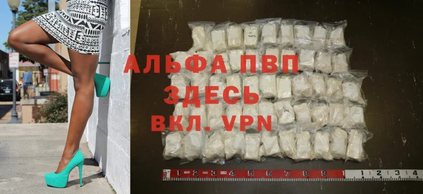 гашиш Бугульма