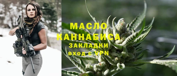 бутират Балабаново