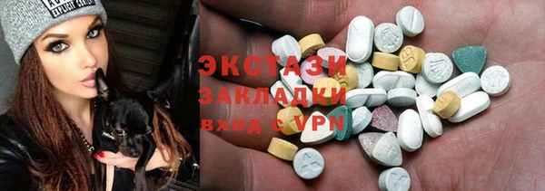мефедрон VHQ Белокуриха