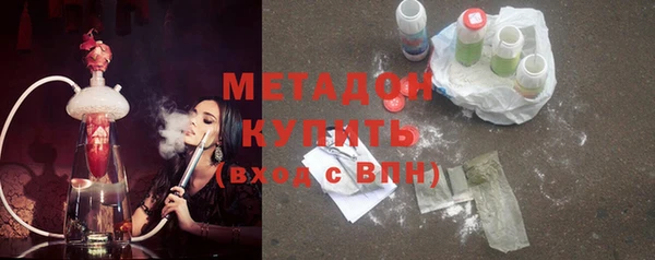гашик Белоозёрский