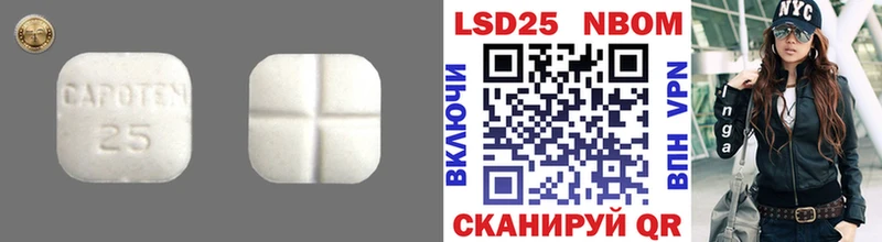 LSD-25 экстази кислота  закладки  Белая Холуница 