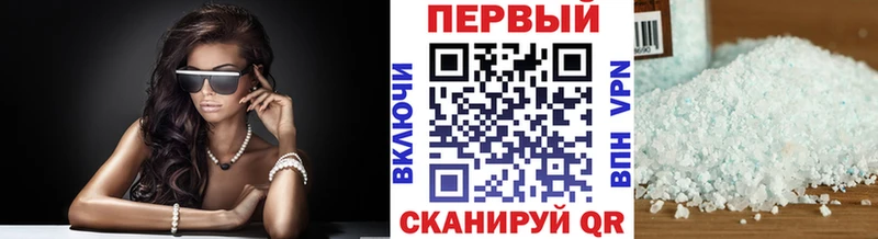 МЕТАМФЕТАМИН пудра  Белая Холуница 