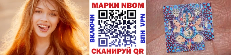 даркнет состав  где продают наркотики  Белая Холуница  Марки 25I-NBOMe 1,8мг 