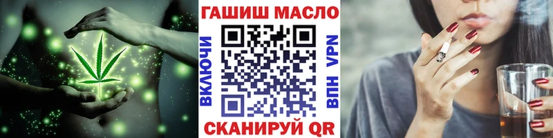ТГК Wax  Белая Холуница 