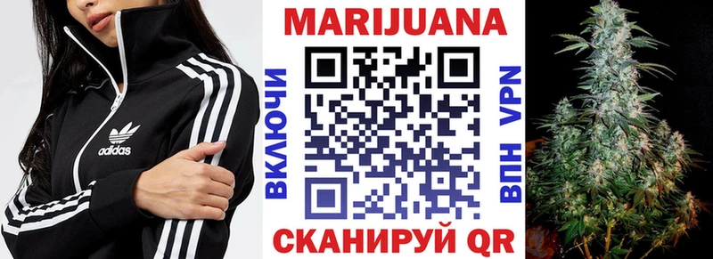 где купить   Белая Холуница  OMG вход  Канабис Bruce Banner 